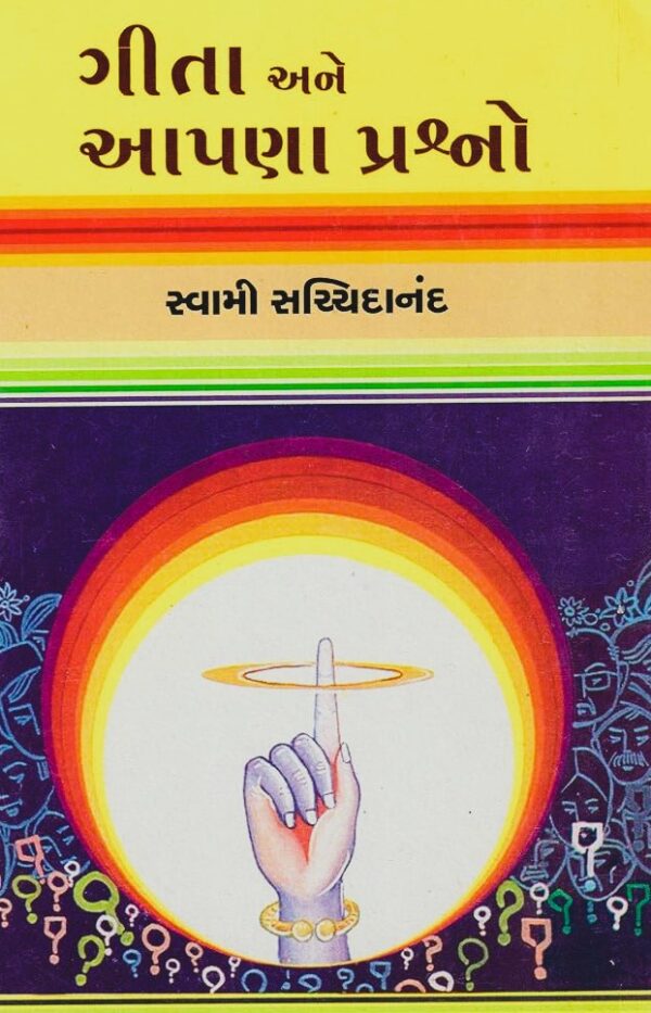 GEETA ANE AAPNA PRASHNO