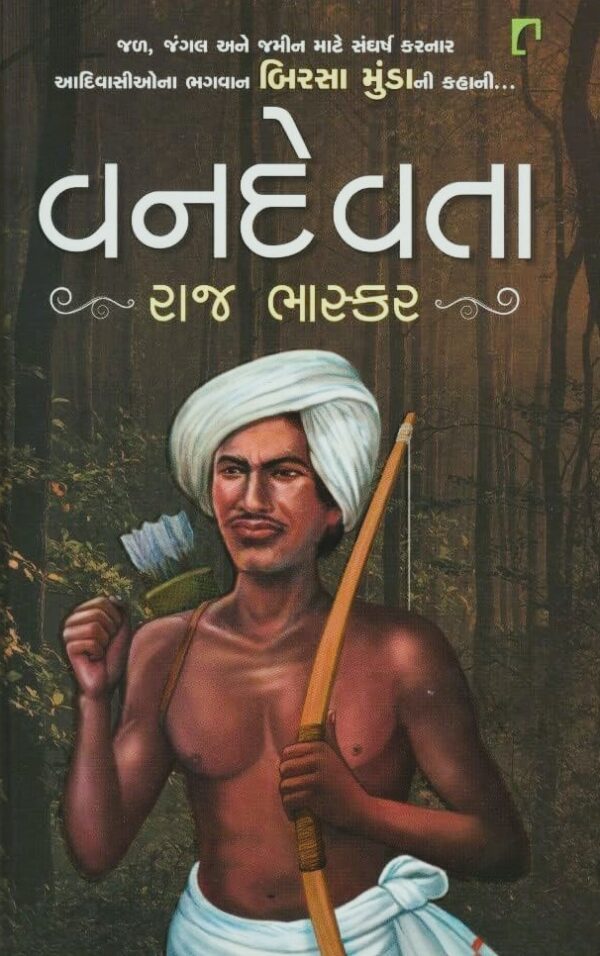 VANDEVTA