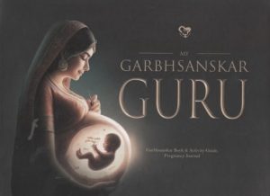 MY GARBHSANSKAR GURU (ENGLISH)