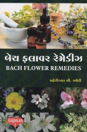 BACH FLOWER REMEDIES