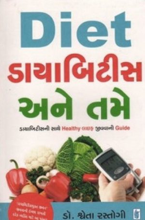 DIET DIABETES ANE TAME