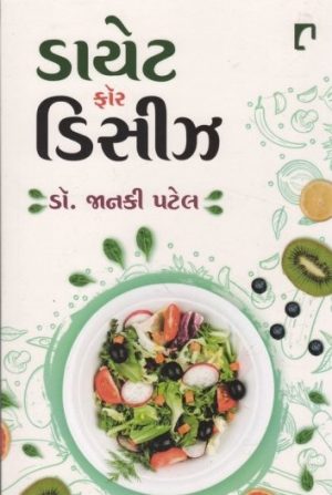 DIET FOR DISEASES
