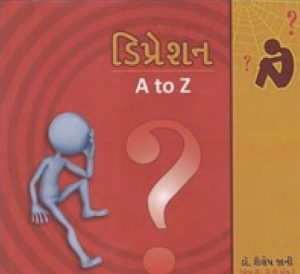 DIPRETION A TO Z