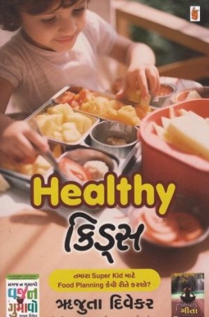HEALTHY KIDS