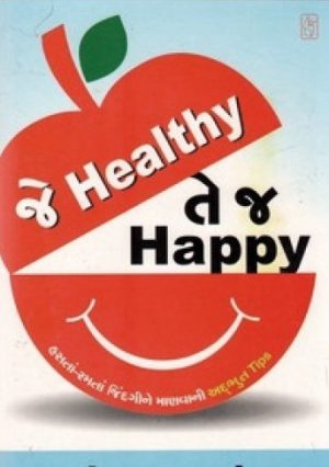 JE HEALTHY TE J HAPPY