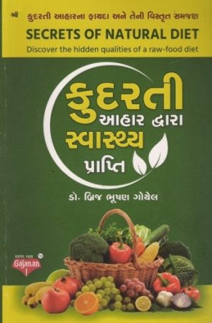 KUDARTI AHAR DWARA SVASTHYA PRAPTI