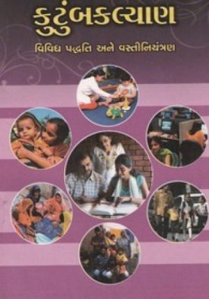 KUTUMB KALYAN