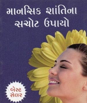 MANSIK SHANTINA SACHOT UPAYO