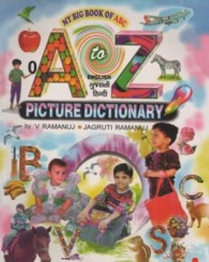A TO Z PICTURE DICTIONARY 125