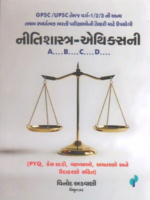 NITISHASTRA ETHICSNI  A... B... C... D...